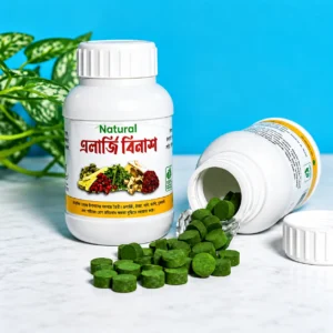 এলার্জি বিনাশ এক ফাইল